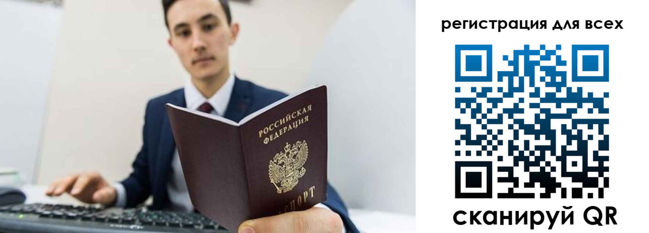 временная регистрация законно в Арзамасе