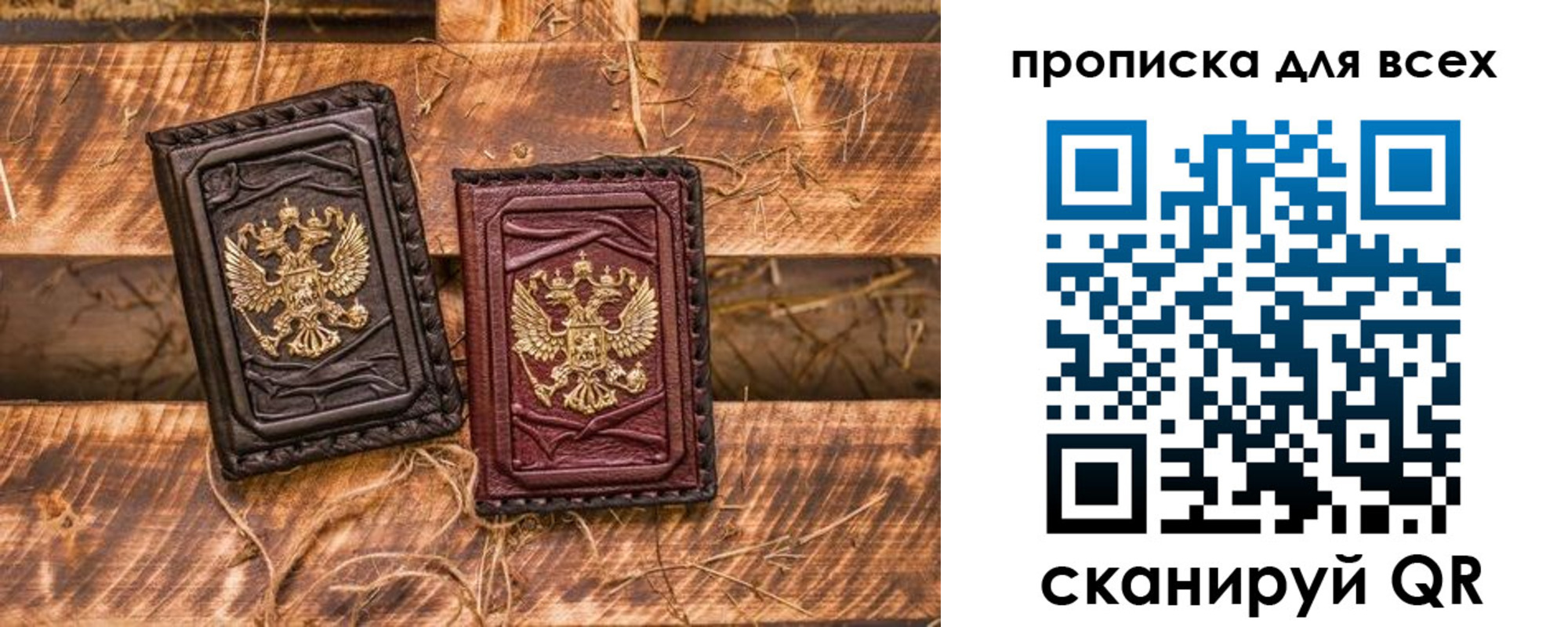 прописка иностранных граждан в Арзамасе