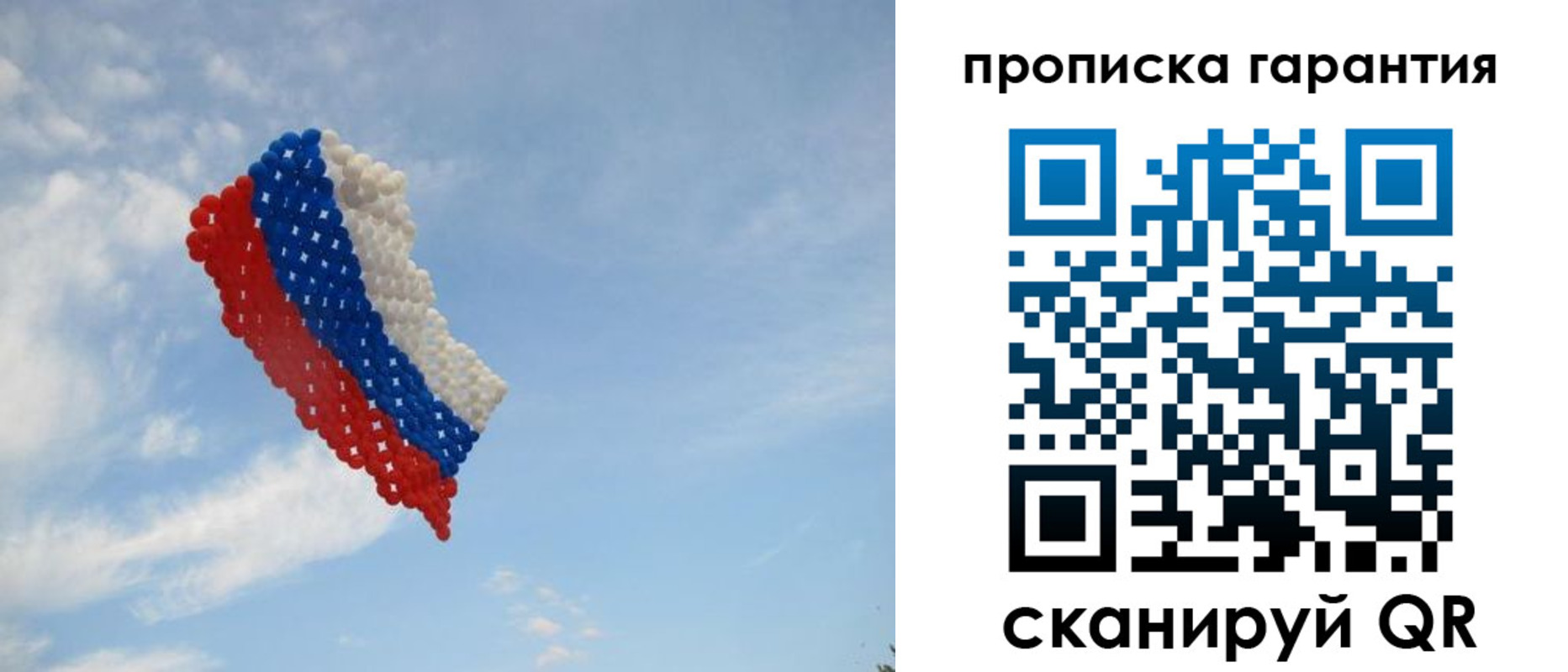 регистрация в Арзамасе