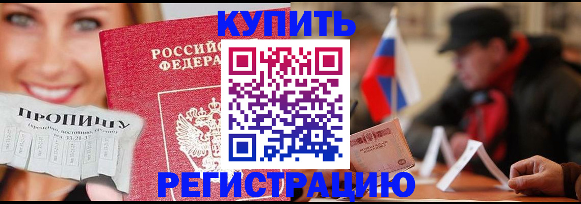 регистрация для дет. сада в Арзамасе