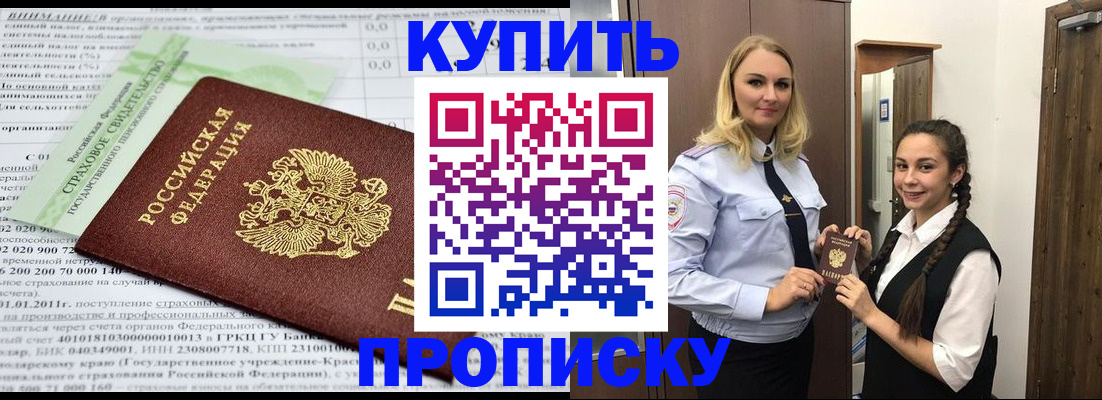 регистрация для школы в Арзамасе